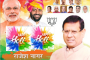 Happy holi wish by rajesh nagar