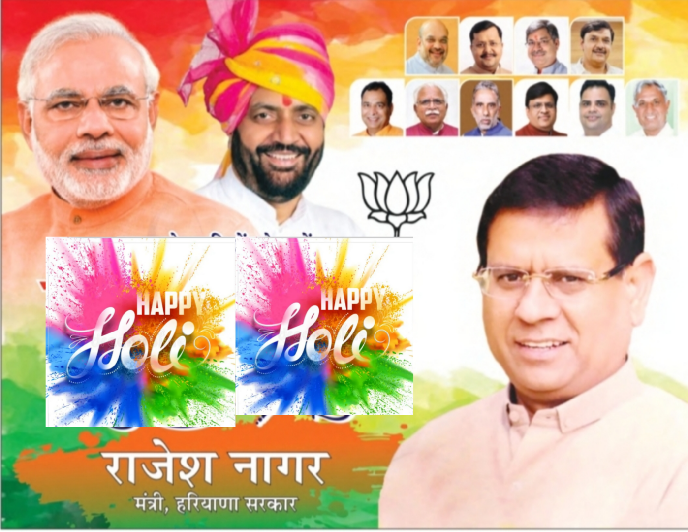 Happy holi wish by rajesh nagar