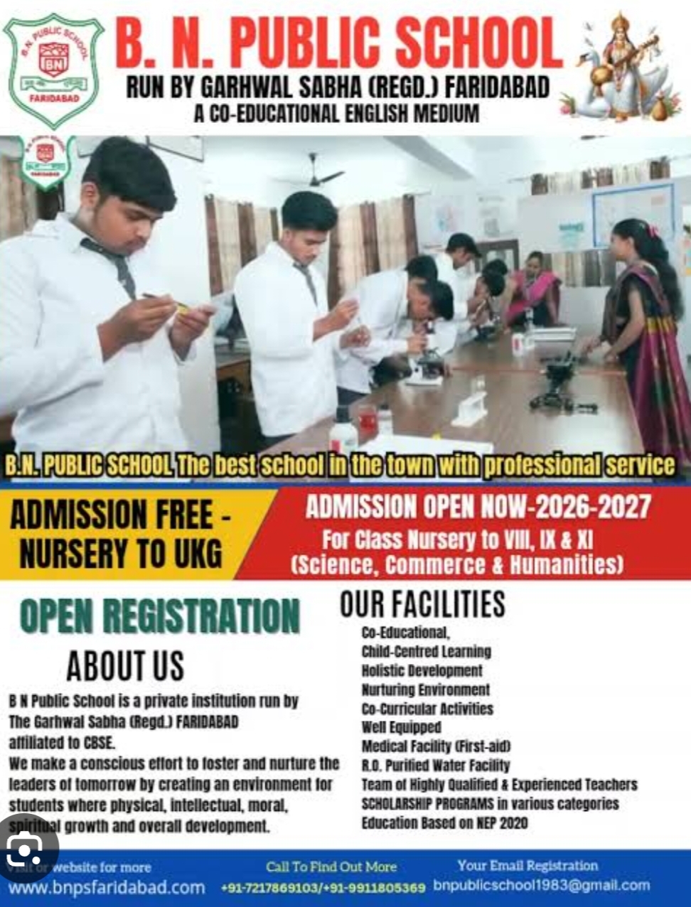 Admission  advertisment