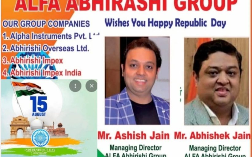 Happy independence day wish by alfa group
