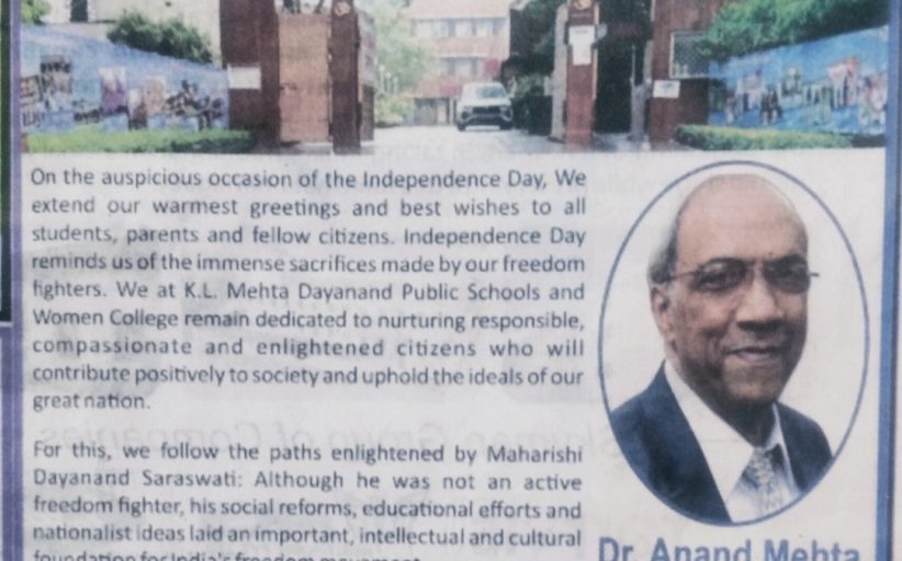Happy independence day wish by dayand school