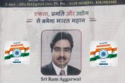 Faridabad:Happy independence day wish by dlf assocation