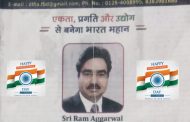 Faridabad:Happy independence day wish by dlf assocation