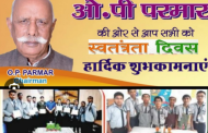 Happy indepence day wish by modern bp school