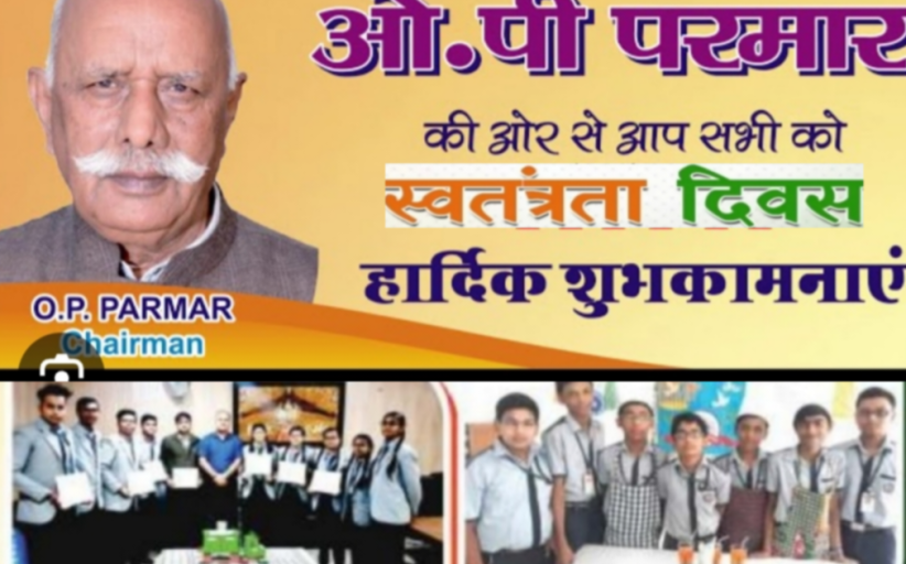 Happy indepence day wish by modern bp school