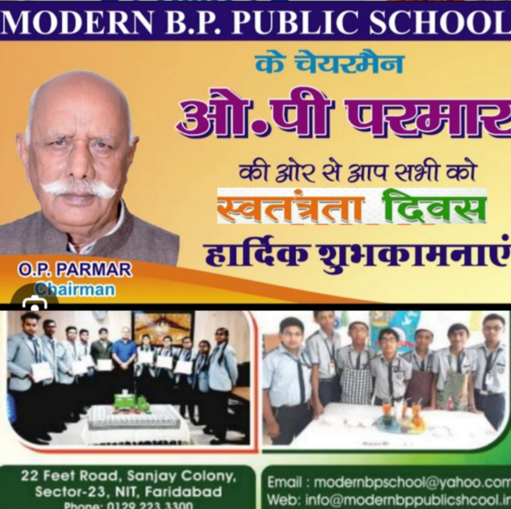 Happy indepence day wish by modern bp school