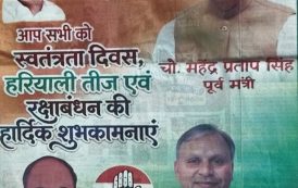 Happy indepence day wish by vijay partap