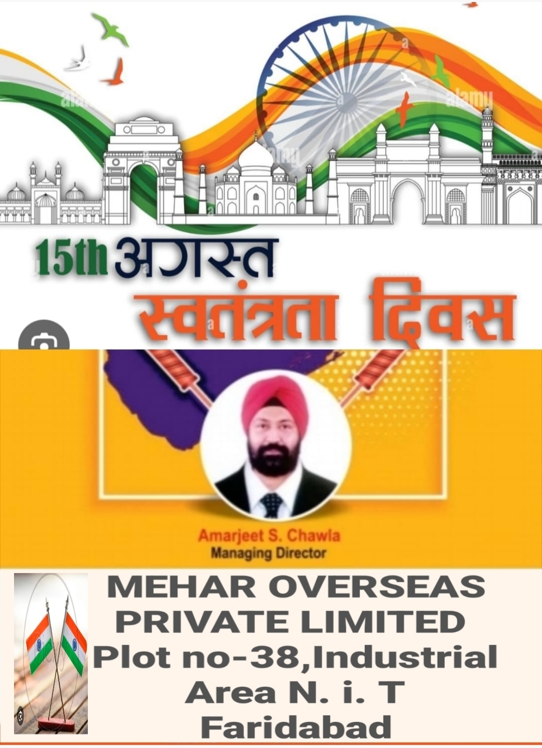 Happy indepence wish by amerjeet chawla