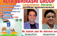 Happy independence day wish by alfa group