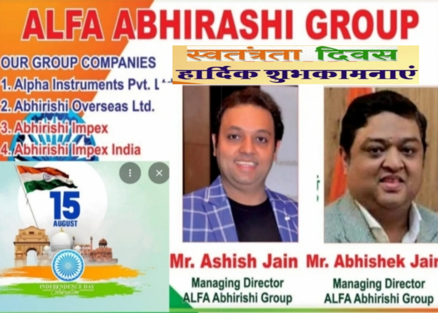 Happy independence day wish by alfa group