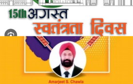 Happy indepence wish by parmjeet chawla