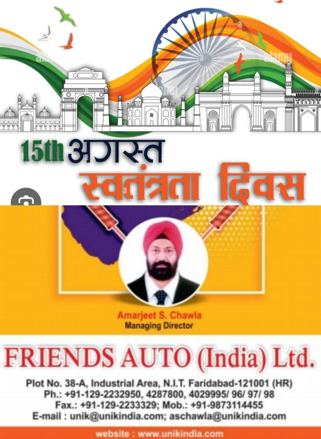 Happy indepence wish by parmjeet chawla